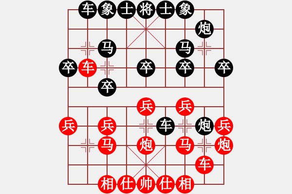 象棋棋譜圖片：阿笨[紅] -VS- 棋門客棧如意[黑] - 步數：20 