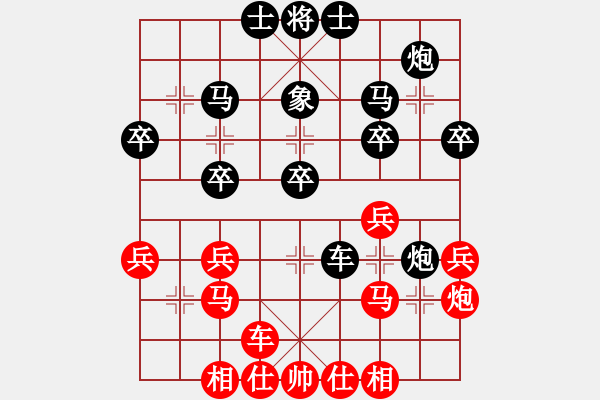 象棋棋譜圖片：阿笨[紅] -VS- 棋門客棧如意[黑] - 步數：30 