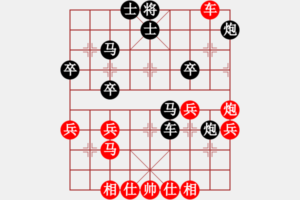 象棋棋譜圖片：阿笨[紅] -VS- 棋門客棧如意[黑] - 步數：43 