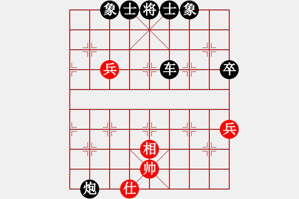 象棋棋譜圖片：黑勝_中國(guó)象棋-雷電模擬器_BUGCHESS_AVX2_114步_20231219052810218.xqf - 步數(shù)：100 