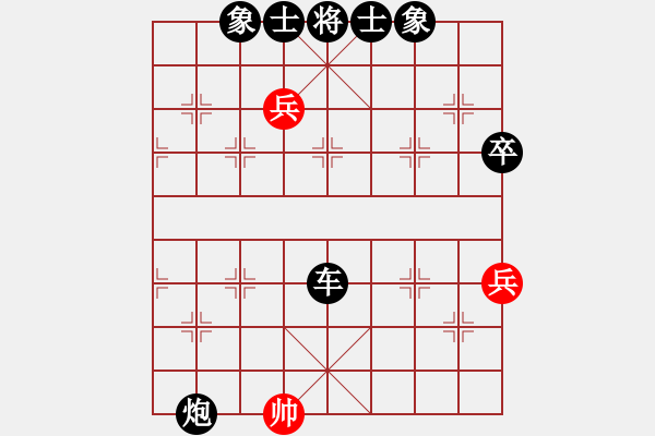 象棋棋譜圖片：黑勝_中國(guó)象棋-雷電模擬器_BUGCHESS_AVX2_114步_20231219052810218.xqf - 步數(shù)：110 