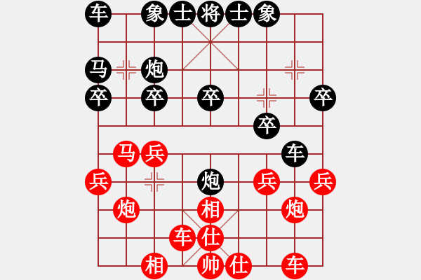 象棋棋譜圖片：黑勝_中國(guó)象棋-雷電模擬器_BUGCHESS_AVX2_114步_20231219052810218.xqf - 步數(shù)：20 