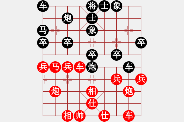 象棋棋譜圖片：黑勝_中國(guó)象棋-雷電模擬器_BUGCHESS_AVX2_114步_20231219052810218.xqf - 步數(shù)：30 