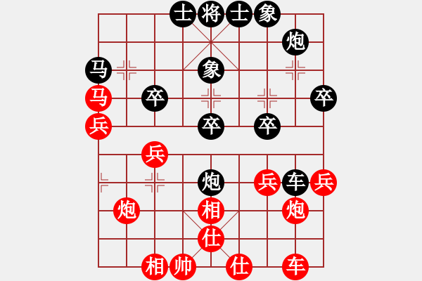 象棋棋譜圖片：黑勝_中國(guó)象棋-雷電模擬器_BUGCHESS_AVX2_114步_20231219052810218.xqf - 步數(shù)：40 