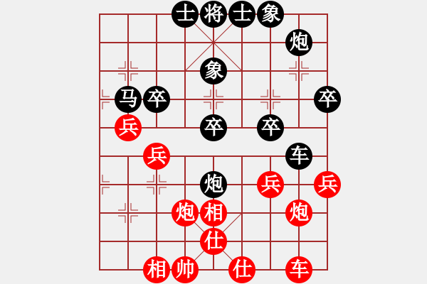 象棋棋譜圖片：黑勝_中國(guó)象棋-雷電模擬器_BUGCHESS_AVX2_114步_20231219052810218.xqf - 步數(shù)：50 