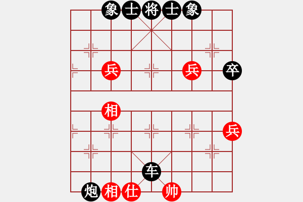 象棋棋譜圖片：黑勝_中國(guó)象棋-雷電模擬器_BUGCHESS_AVX2_114步_20231219052810218.xqf - 步數(shù)：90 