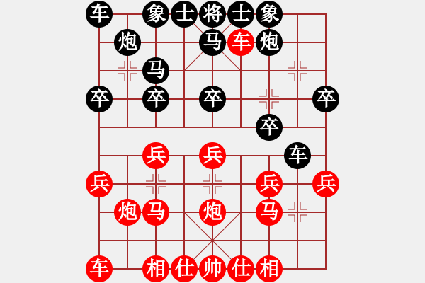 象棋棋譜圖片：下午好冰(3f)-勝-鴛鴦屏風(fēng)馬(2弦) - 步數(shù)：20 