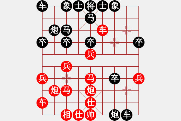 象棋棋譜圖片：下午好冰(3f)-勝-鴛鴦屏風(fēng)馬(2弦) - 步數(shù)：30 