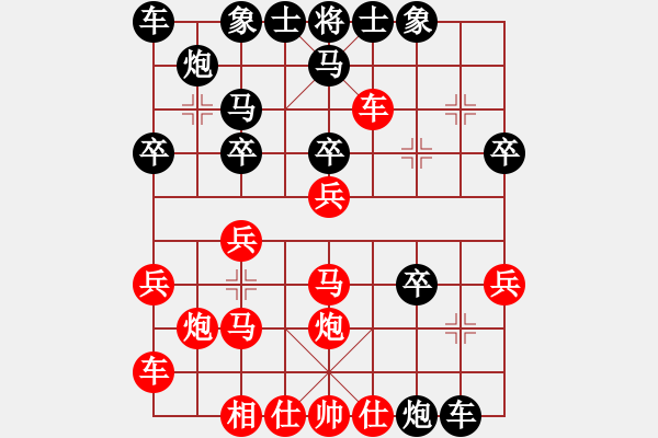 象棋棋譜圖片：下午好冰(3f)-勝-鴛鴦屏風(fēng)馬(2弦) - 步數(shù)：40 