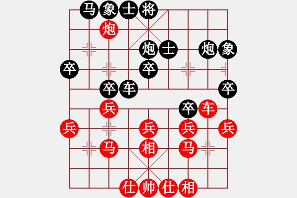 象棋棋譜圖片：西門無恨(5段)-負-晉南燕雙鷹(2段) - 步數(shù)：40 