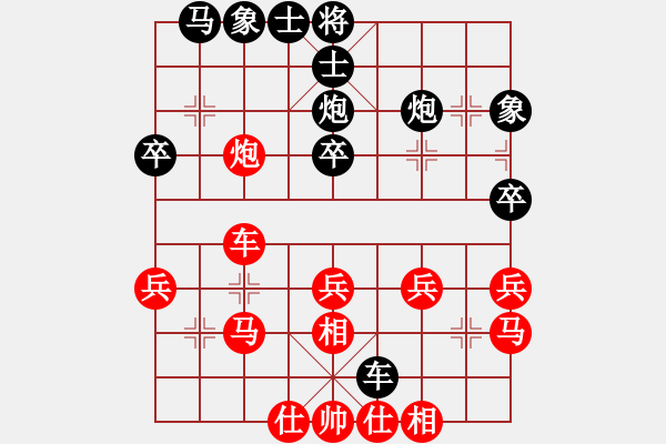 象棋棋譜圖片：西門無恨(5段)-負-晉南燕雙鷹(2段) - 步數(shù)：50 