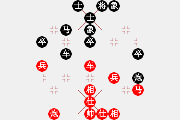 象棋棋譜圖片：西門無恨(5段)-負-晉南燕雙鷹(2段) - 步數(shù)：70 