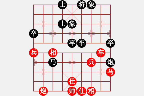 象棋棋譜圖片：西門無恨(5段)-負-晉南燕雙鷹(2段) - 步數(shù)：80 