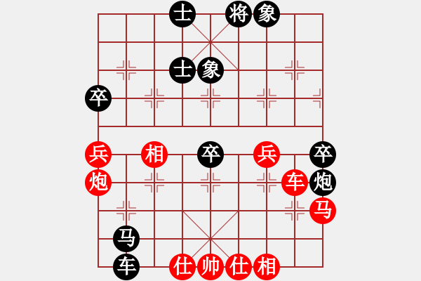 象棋棋譜圖片：西門無恨(5段)-負-晉南燕雙鷹(2段) - 步數(shù)：90 