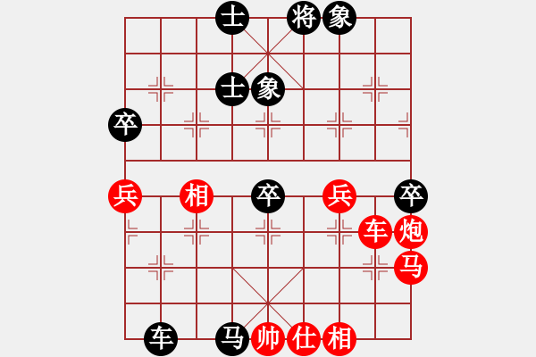 象棋棋譜圖片：西門無恨(5段)-負-晉南燕雙鷹(2段) - 步數(shù)：92 