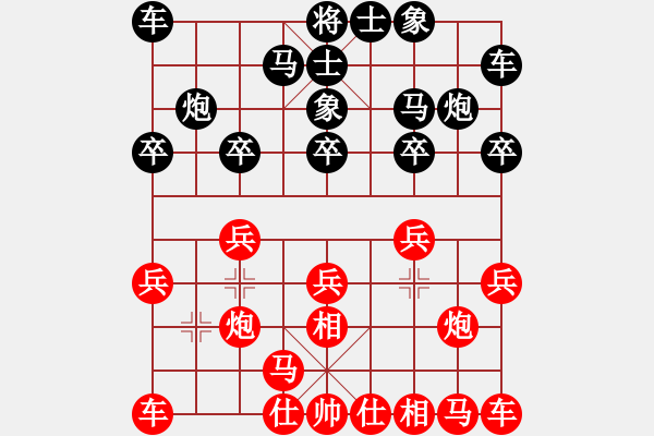 象棋棋譜圖片：人機(jī)對(duì)戰(zhàn) 2024-6-30 20:22 - 步數(shù)：10 