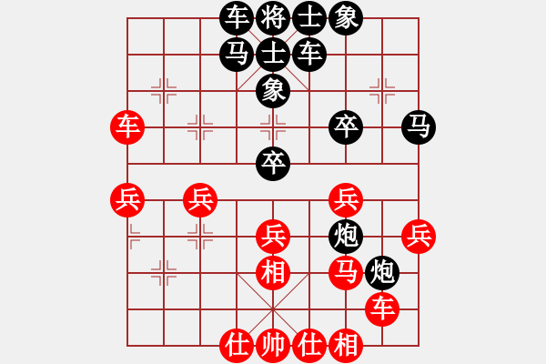 象棋棋譜圖片：人機(jī)對(duì)戰(zhàn) 2024-6-30 20:22 - 步數(shù)：30 