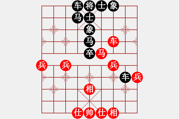 象棋棋譜圖片：人機(jī)對(duì)戰(zhàn) 2024-6-30 20:22 - 步數(shù)：40 