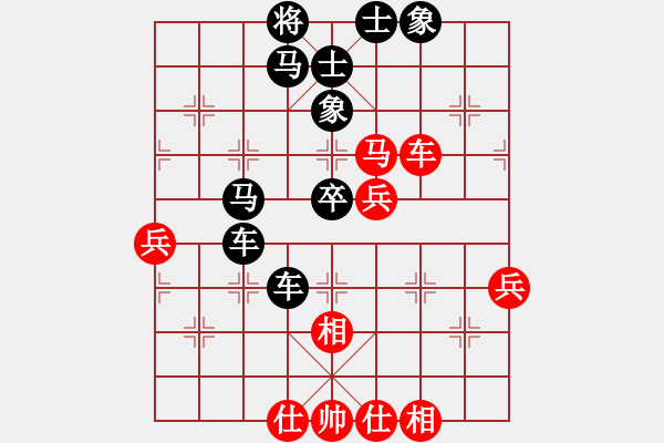 象棋棋譜圖片：人機(jī)對(duì)戰(zhàn) 2024-6-30 20:22 - 步數(shù)：50 