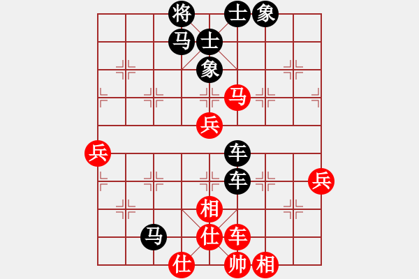 象棋棋譜圖片：人機(jī)對(duì)戰(zhàn) 2024-6-30 20:22 - 步數(shù)：60 