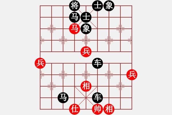 象棋棋譜圖片：人機(jī)對(duì)戰(zhàn) 2024-6-30 20:22 - 步數(shù)：64 