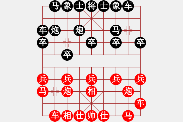 象棋棋譜圖片：飛相對黑3路卒左過宮炮（基本格式） - 步數(shù)：10 