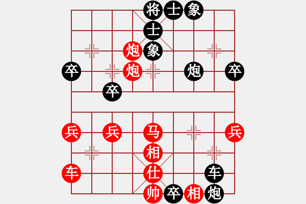 象棋棋譜圖片：隨風(fēng)飄來客(1段)-負(fù)-真棋州王(4段) - 步數(shù)：46 