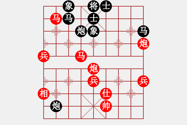 象棋棋譜圖片：單核掃華山(無上)-勝-似水(日帥) - 步數(shù)：100 