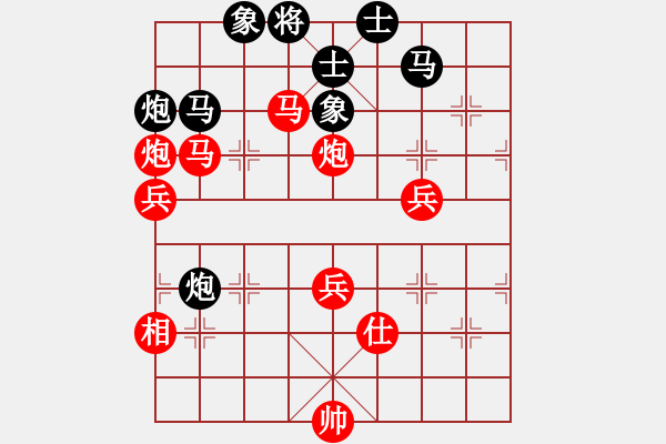 象棋棋譜圖片：單核掃華山(無上)-勝-似水(日帥) - 步數(shù)：120 