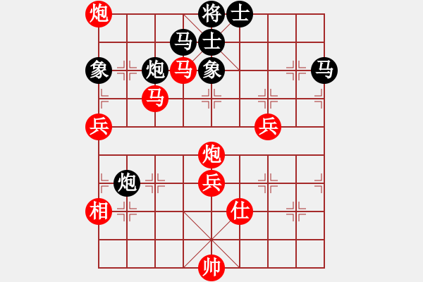 象棋棋譜圖片：單核掃華山(無上)-勝-似水(日帥) - 步數(shù)：130 