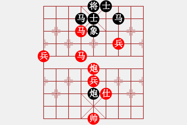 象棋棋譜圖片：單核掃華山(無上)-勝-似水(日帥) - 步數(shù)：140 