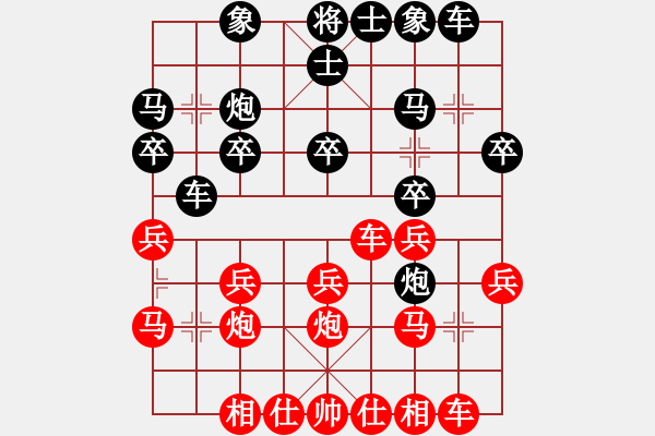 象棋棋譜圖片：單核掃華山(無上)-勝-似水(日帥) - 步數(shù)：20 