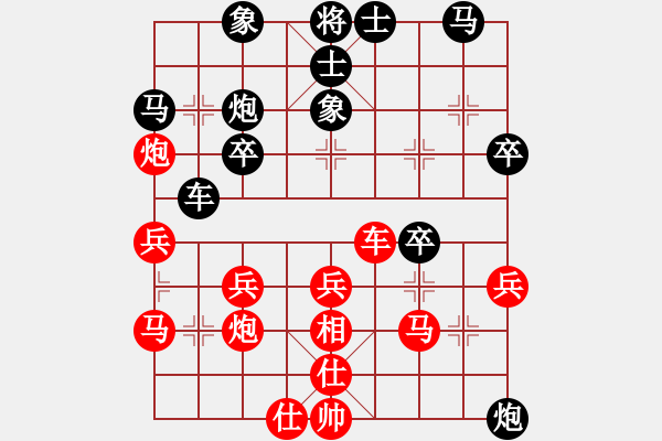 象棋棋譜圖片：單核掃華山(無上)-勝-似水(日帥) - 步數(shù)：30 