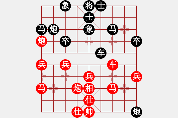 象棋棋譜圖片：單核掃華山(無上)-勝-似水(日帥) - 步數(shù)：40 