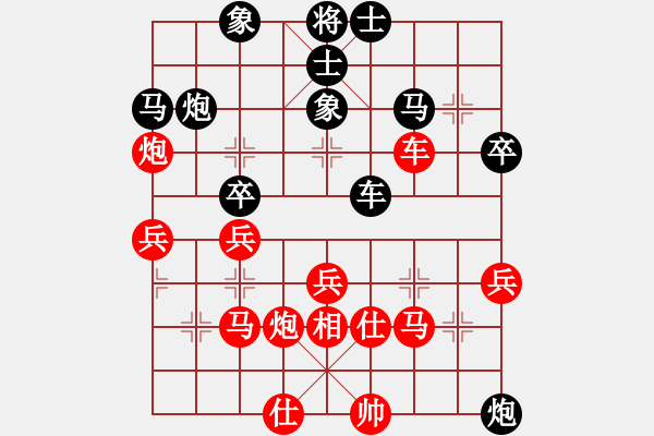 象棋棋譜圖片：單核掃華山(無上)-勝-似水(日帥) - 步數(shù)：50 