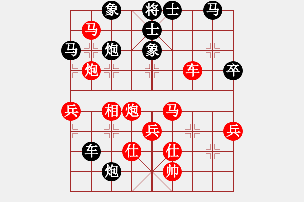 象棋棋譜圖片：單核掃華山(無上)-勝-似水(日帥) - 步數(shù)：70 