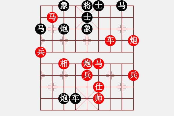 象棋棋譜圖片：單核掃華山(無上)-勝-似水(日帥) - 步數(shù)：80 