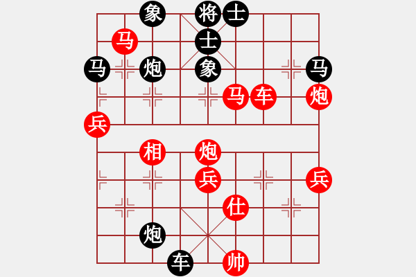 象棋棋譜圖片：單核掃華山(無上)-勝-似水(日帥) - 步數(shù)：90 