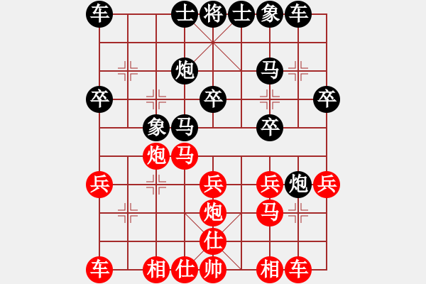 象棋棋譜圖片：果子 勝 qqq - 步數(shù)：20 