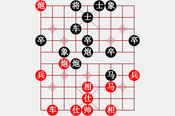 象棋棋譜圖片：果子 勝 qqq - 步數(shù)：40 