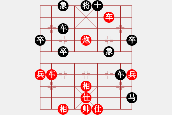 象棋棋谱图片：第七轮 张桐先胜李晓刚 - 步数：50 