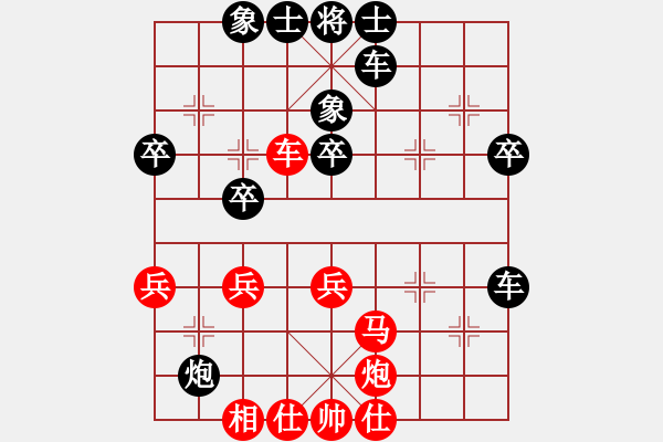 象棋棋譜圖片：“金龍泉杯”湖北省象棋錦標(biāo)賽第五輪第8臺(tái)宜昌艾光智先和青年隊(duì)林延秋 - 步數(shù)：40 