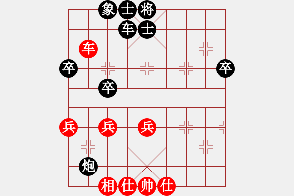 象棋棋譜圖片：“金龍泉杯”湖北省象棋錦標(biāo)賽第五輪第8臺(tái)宜昌艾光智先和青年隊(duì)林延秋 - 步數(shù)：50 