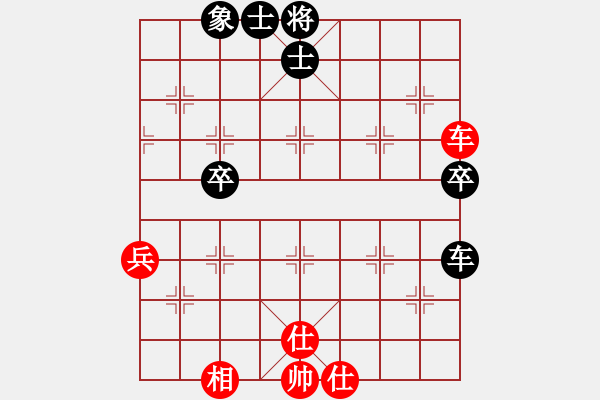 象棋棋譜圖片：“金龍泉杯”湖北省象棋錦標(biāo)賽第五輪第8臺(tái)宜昌艾光智先和青年隊(duì)林延秋 - 步數(shù)：60 