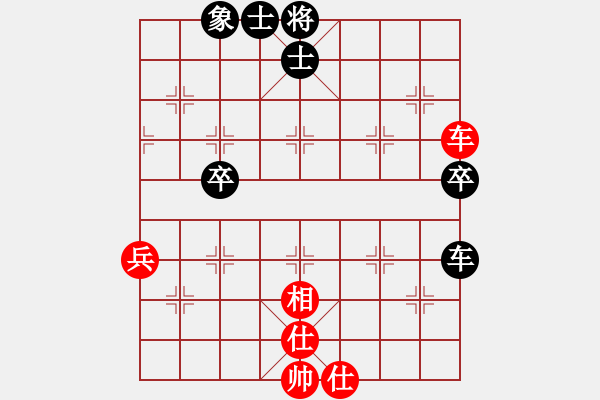 象棋棋譜圖片：“金龍泉杯”湖北省象棋錦標(biāo)賽第五輪第8臺(tái)宜昌艾光智先和青年隊(duì)林延秋 - 步數(shù)：61 