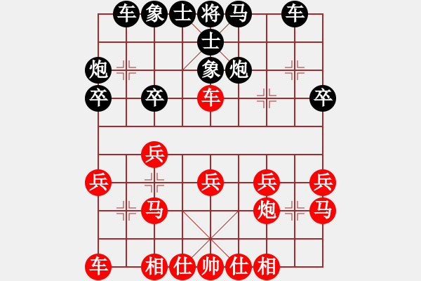 象棋棋譜圖片：20191213顏奧來先龔偉04 - 步數(shù)：20 