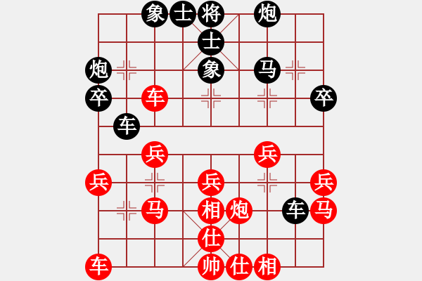 象棋棋譜圖片：20191213顏奧來先龔偉04 - 步數(shù)：30 