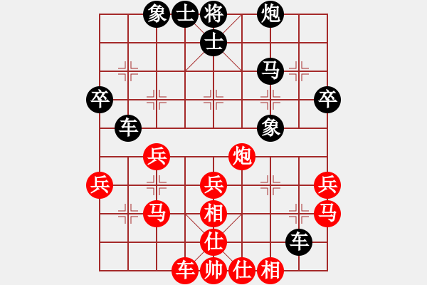 象棋棋譜圖片：20191213顏奧來先龔偉04 - 步數(shù)：40 