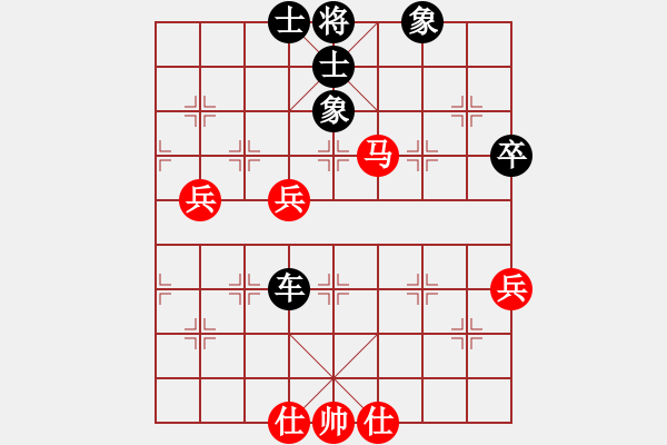 象棋棋譜圖片：20191213顏奧來先龔偉04 - 步數(shù)：80 