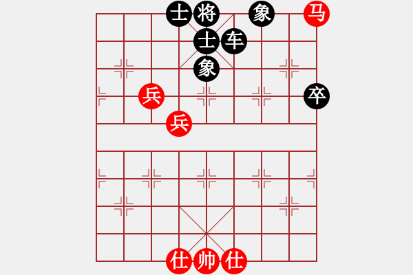 象棋棋譜圖片：20191213顏奧來先龔偉04 - 步數(shù)：89 